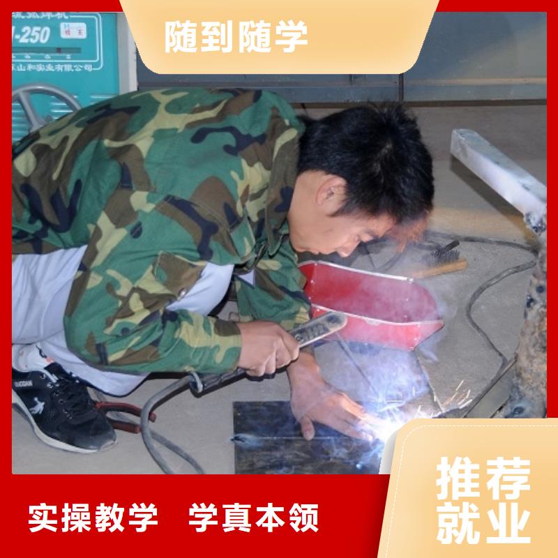 電氣焊學校|學二保焊怎么報名？學氬弧焊報名地址