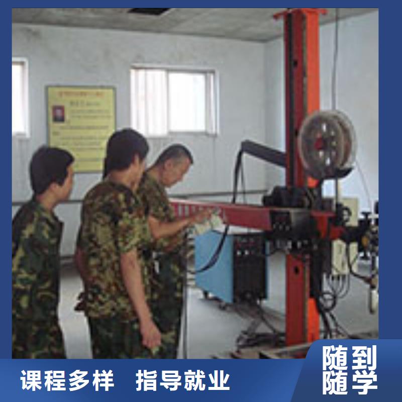 想破解萬元高新難題去虎振學校學電氣焊技術