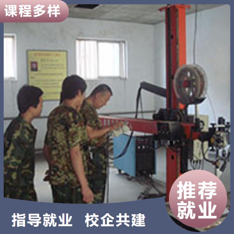 學(xué)氬電聯(lián)焊要花多少錢？焊接技校|學(xué)氬弧焊報(bào)名地址