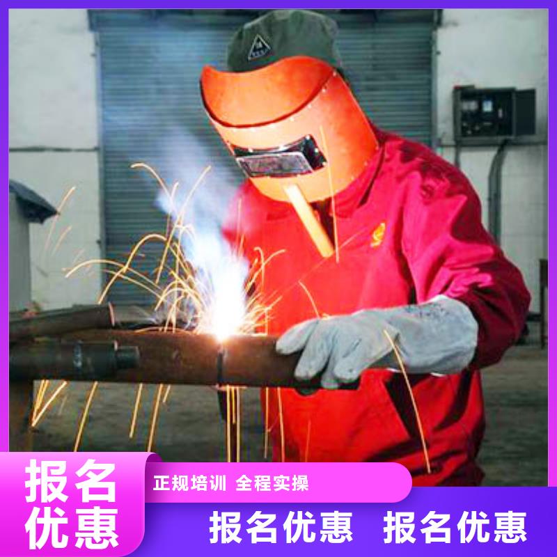 去虎振學氬弧焊二保焊能找日薪500元以上工作