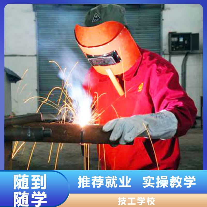 去虎振學焊接能找日薪500元以上工作