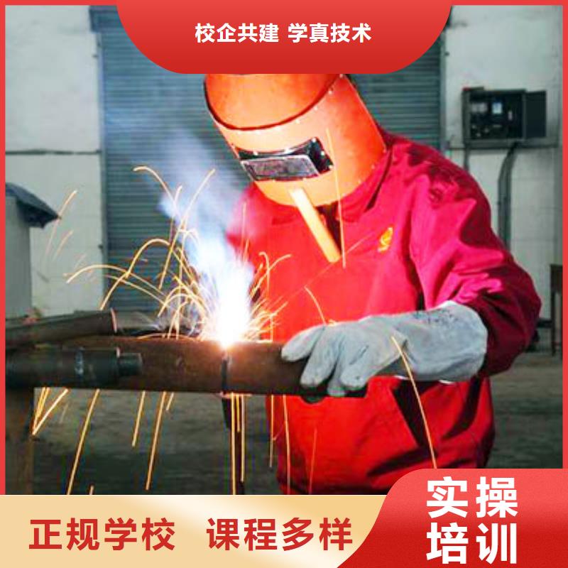 學氬弧焊花多錢？氬弧焊技校|學氬弧聯焊報名電話