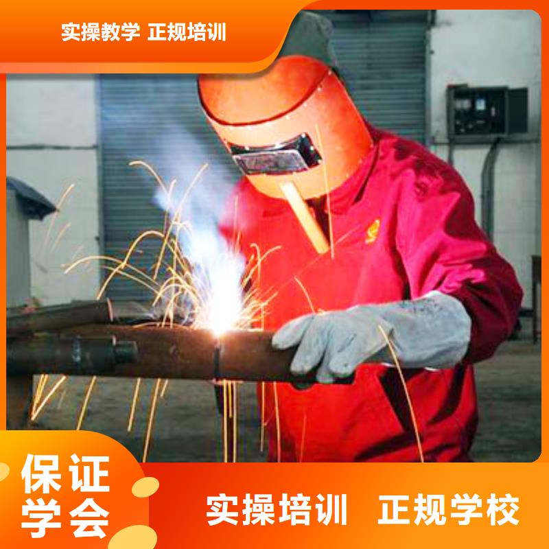 學二保焊要花多少錢？焊接技校|學二保焊報名地址
