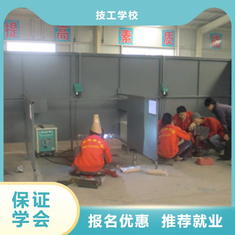 想日薪500元以上去虎振學(xué)二保焊氬弧焊技術(shù)