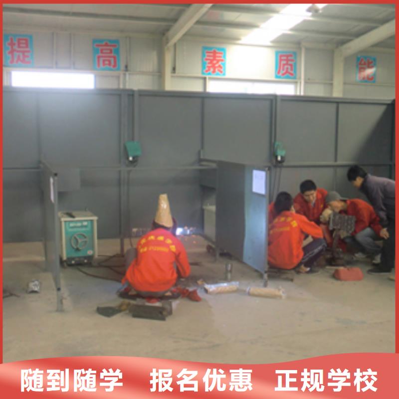 到虎振技校學焊接能拿萬元高薪