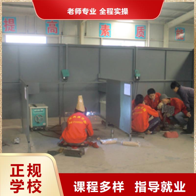 學二保焊怎么報名？焊接培訓學校|學電氣焊報名地址