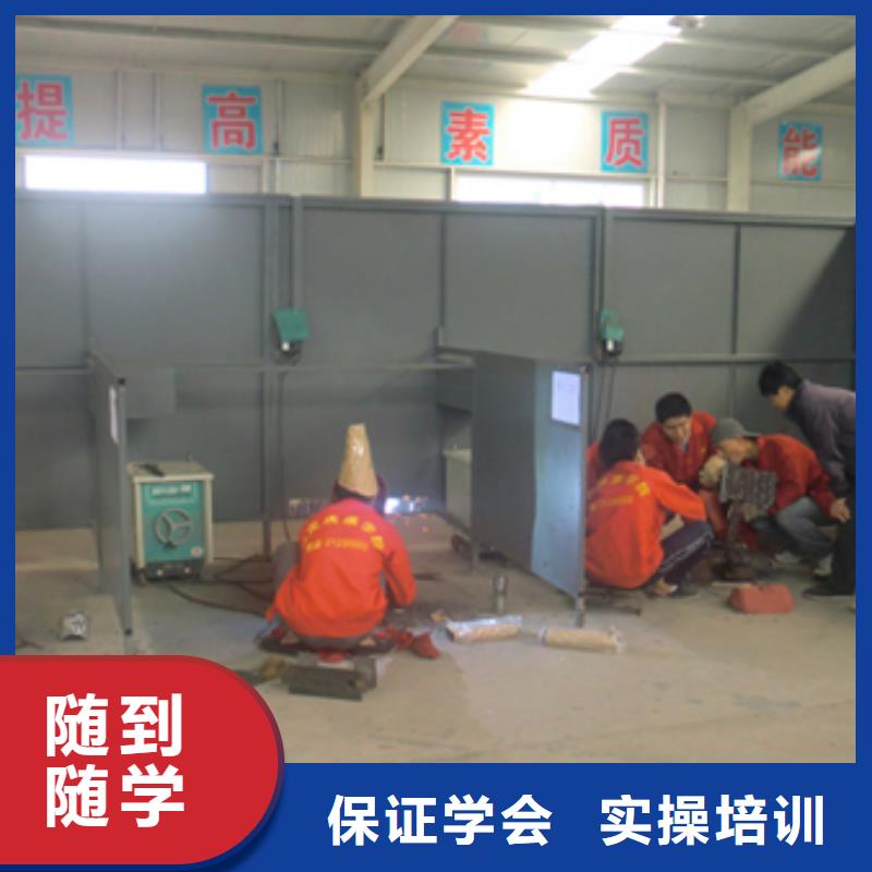 電氣焊培訓技校|氬弧焊培訓技校|二保焊培訓學校