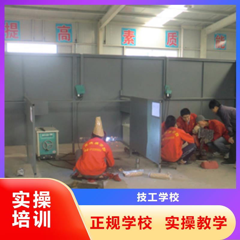 學氬電聯(lián)焊怎么報名？焊接技校|焊接學期學費