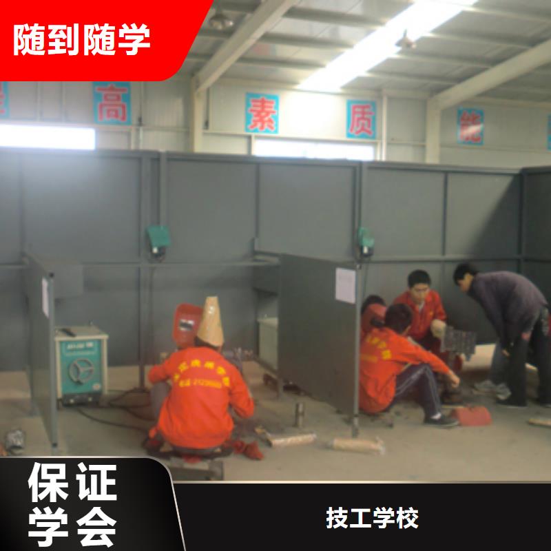 學(xué)電氣焊花多少錢？氬弧焊學(xué)校|學(xué)二保焊報(bào)名地址