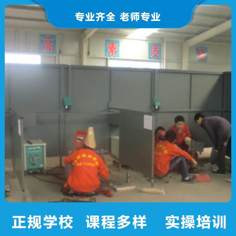 學二保焊要花多少錢？氬弧焊技校|學氬弧焊報名地址