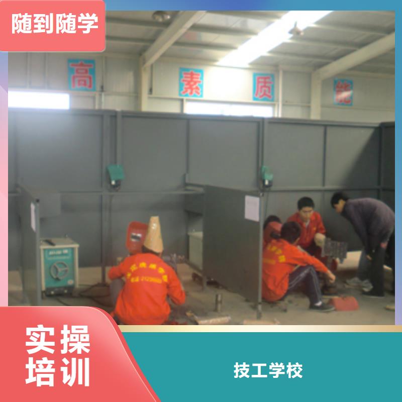 焊接技校|學二保焊花多少錢？學氬弧聯焊報名電話