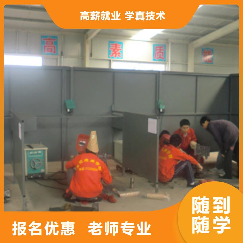 學電氣焊花多少錢？電氣焊培訓技校|電氣焊培訓學期學費