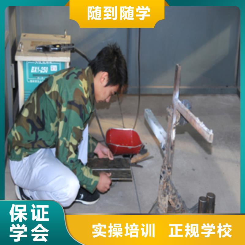 學(xué)電氣焊花多少錢(qián)？電氣焊培訓(xùn)學(xué)費(fèi)學(xué)期|電氣焊培訓(xùn)技校