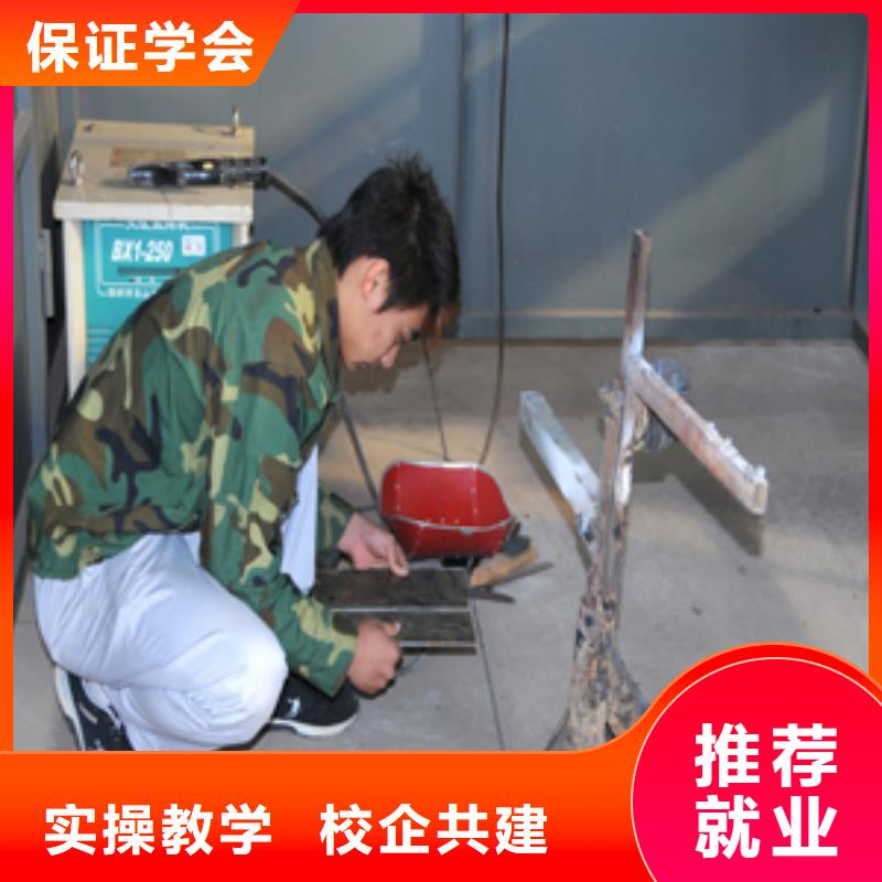 學電氣焊花多少錢？氬弧聯焊培訓學校|學氬弧聯焊報名電話