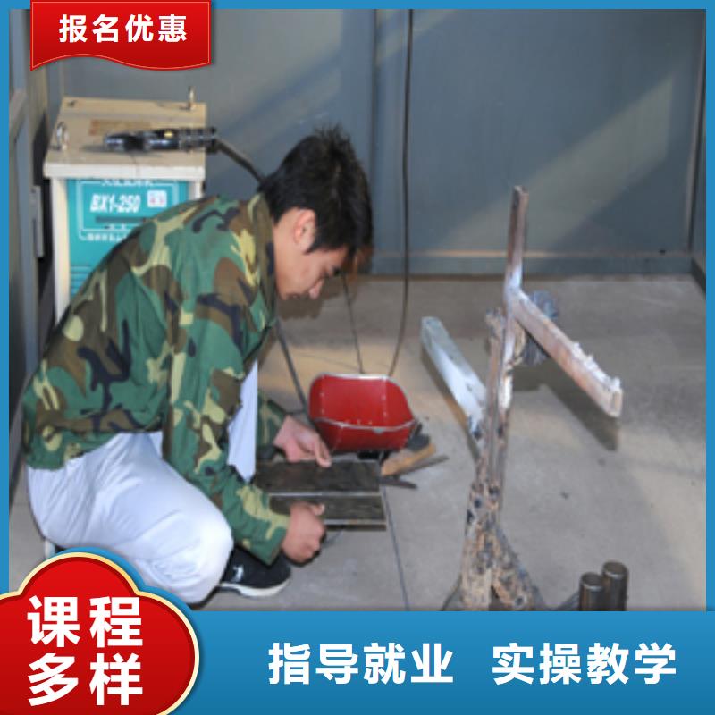 學氬弧焊花多錢？焊接培訓技校|電氣焊培訓學期學費