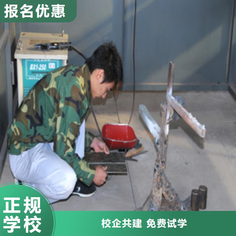 學氬電聯焊要花多少錢？焊接學校|焊接報名地址