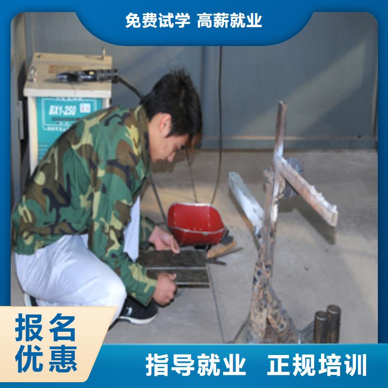 學氬電聯焊要花多少錢？電氣焊培訓學校|學電氣焊報名地址