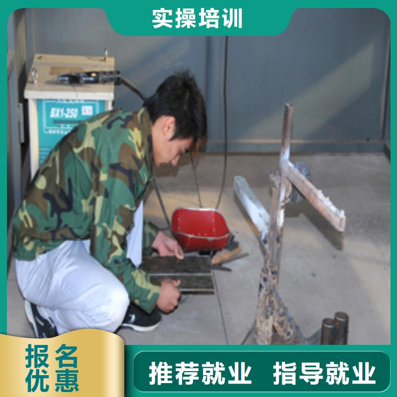 電氣焊速成班報名電話