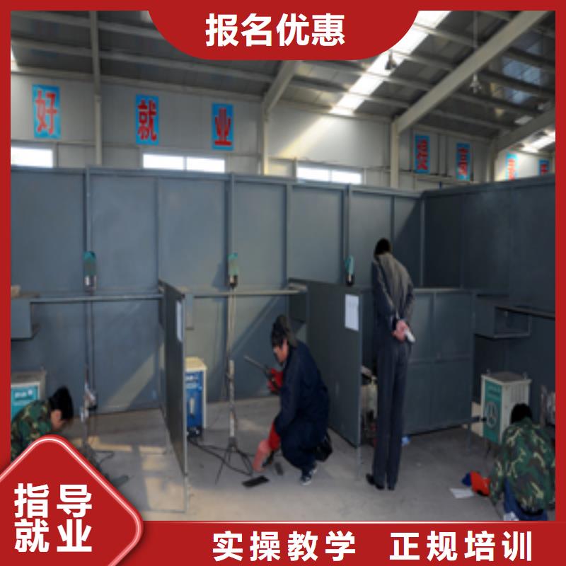 學氬電聯焊怎么報名？電氣焊學校|電氣焊培訓學期學費