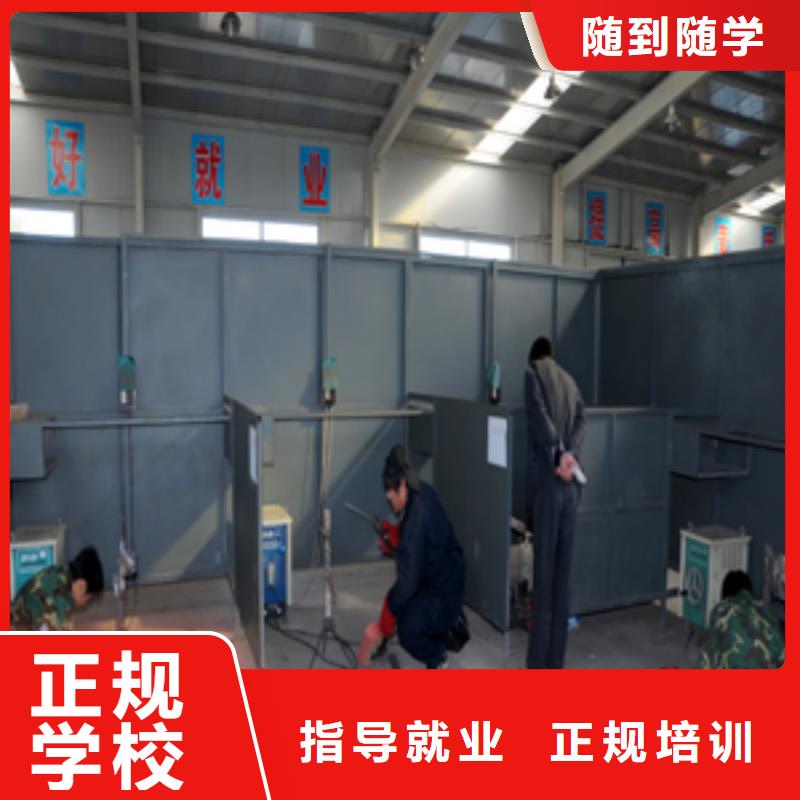 學氬電聯焊要花多少錢？電氣焊培訓學校|學電氣焊報名地址