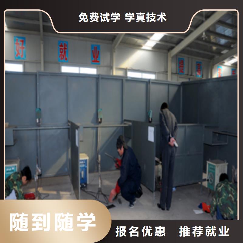 想拿萬元以上高工資去虎振技校學二保焊氬弧焊技術