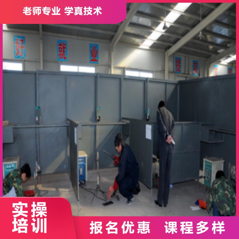 學(xué)電氣焊花多少錢？氬弧焊學(xué)校|學(xué)二保焊報(bào)名地址