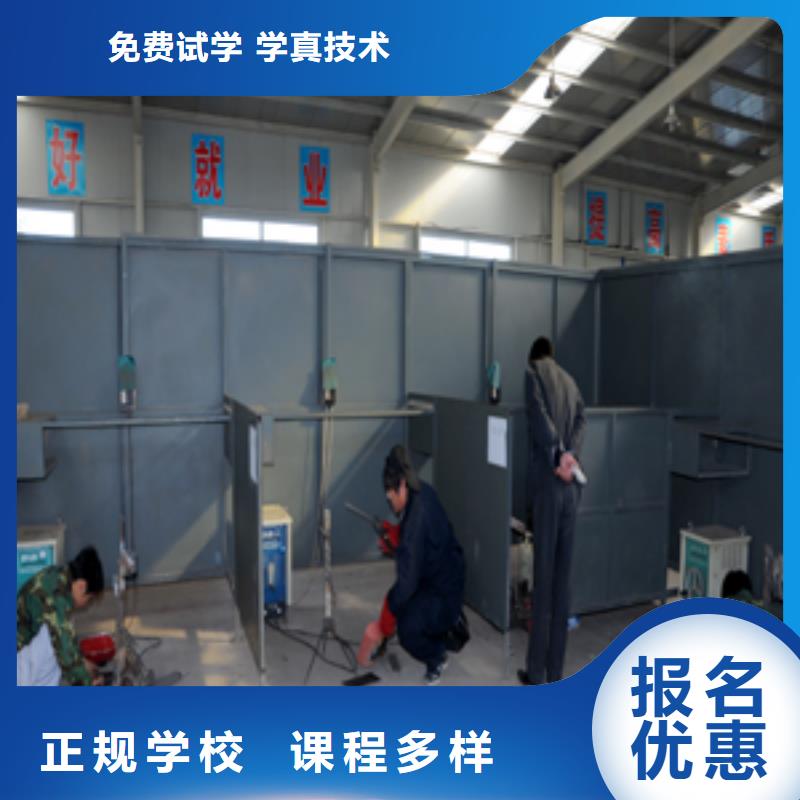 去虎振學校學電氣焊技術能破解萬元高新難題