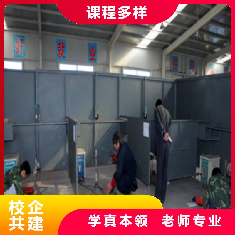 學氬弧焊花多錢？氬弧焊技校|電氣焊培訓學期學費