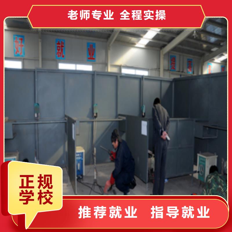 學(xué)鋼鐵裁縫-焊接技術(shù)去虎振學(xué)校讓民工辦技工