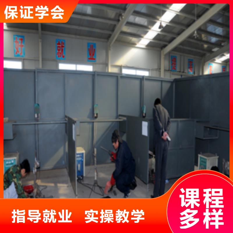 二保焊|氬弧焊培訓學校招生簡章