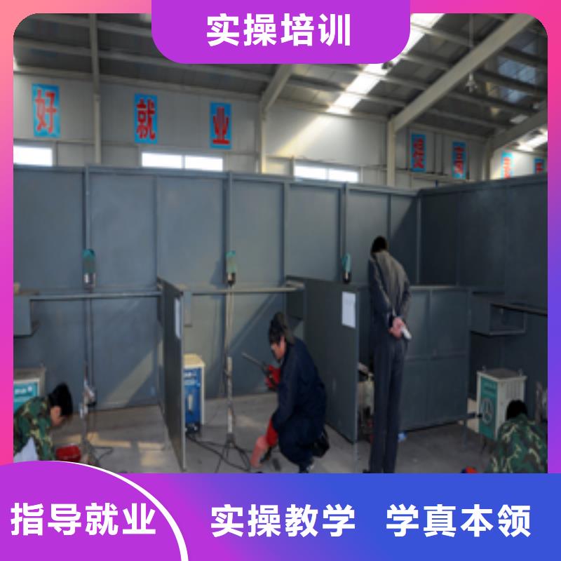 學(xué)焊接花多少錢？電氣焊學(xué)校|學(xué)氬弧焊報名地址