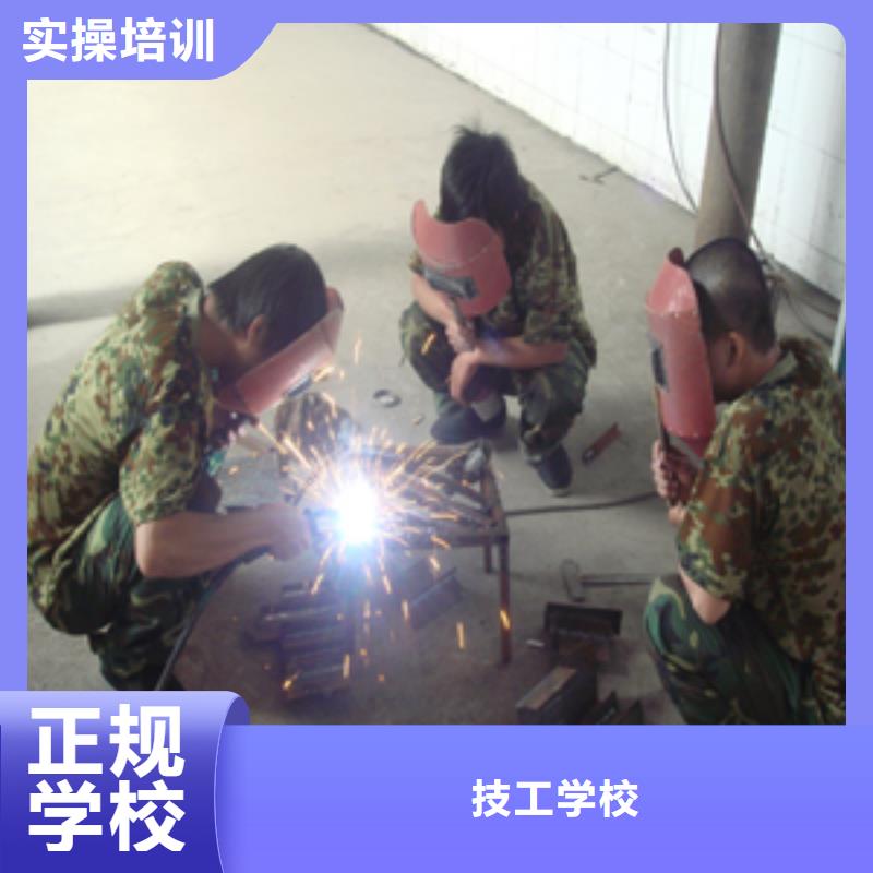 學氬弧焊花多錢？電氣焊培訓技校|學二保焊報名電話