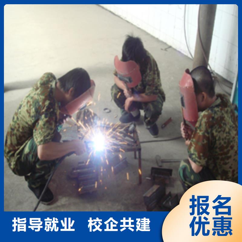 學焊接花多少錢？二保焊學校|學二保焊報名地址