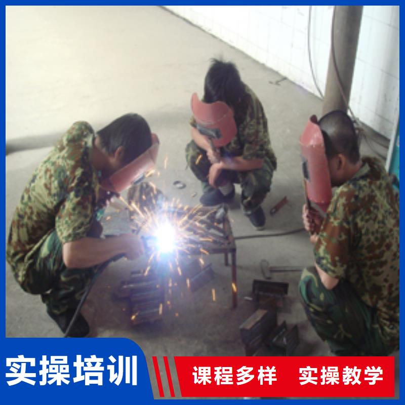 西城電氣焊|氬弧焊培訓(xùn)學(xué)校招生電話