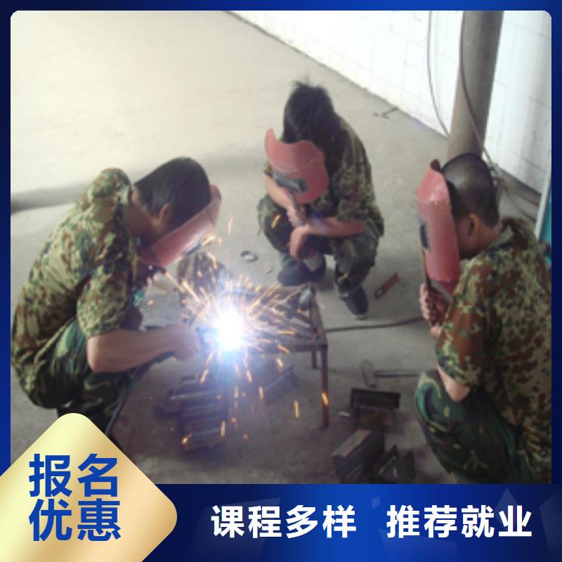 氬弧聯焊培訓學校|學焊接花多少錢？學電氣焊報名電話