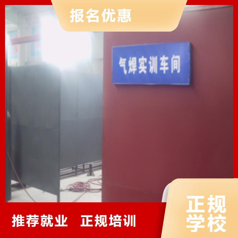 電氣焊【虎振叉車操作學(xué)校】實(shí)操培訓(xùn)