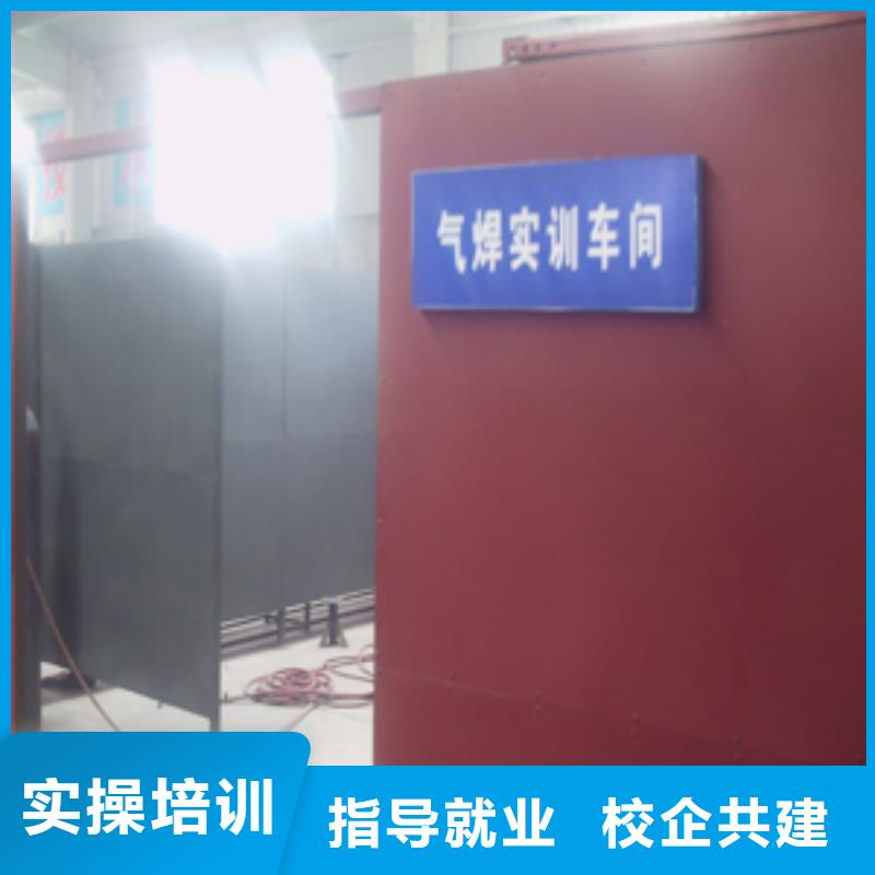 氬弧焊培訓(xùn)技校|學(xué)氬電聯(lián)焊怎么報名？焊接學(xué)費(fèi)學(xué)期