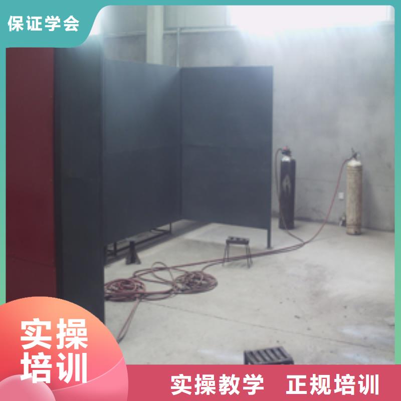 學電氣焊花多少錢？氬弧焊技校|學氬弧焊報名地址