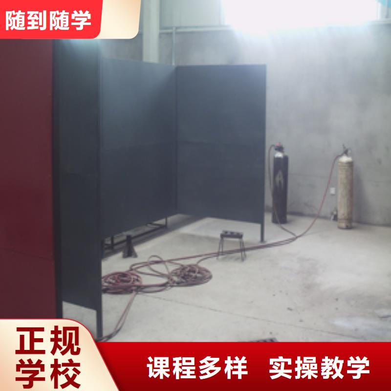 想日薪500元以上到虎振學氬電聯(lián)焊
