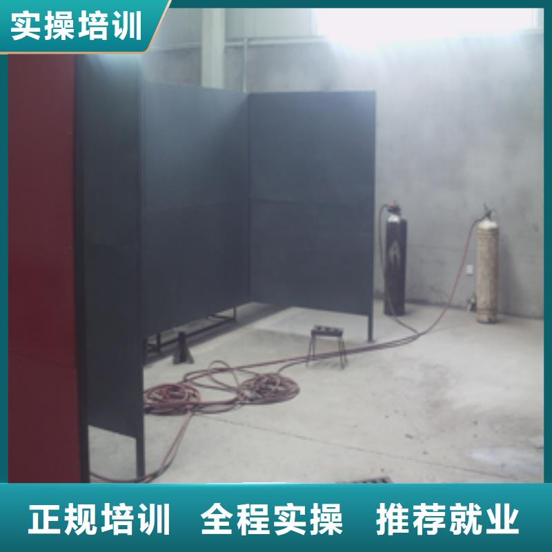 氬弧焊學校|學焊接怎么報名？學氬弧焊報名地址