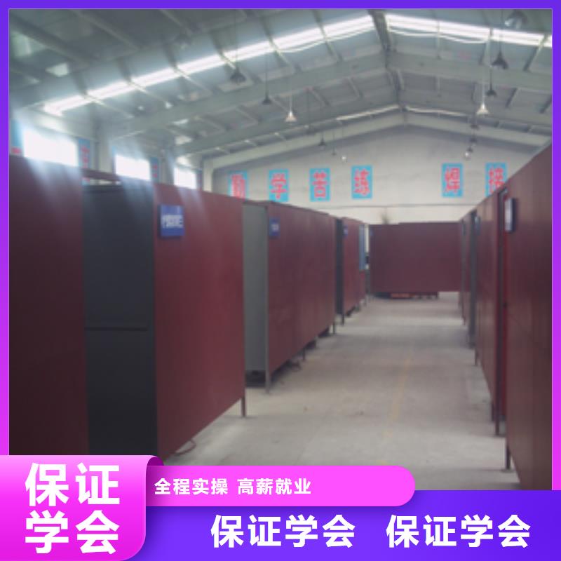 想拿萬(wàn)元以上高工資到虎振學(xué)校學(xué)二保焊氬弧焊技術(shù)