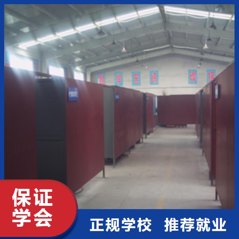 學二保焊花多少錢？焊接學校|學電氣焊報名地址