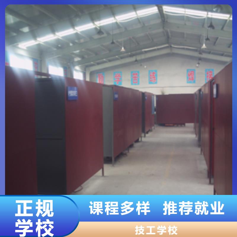 學電氣焊花多少錢？氬弧焊技校|學氬弧焊報名地址