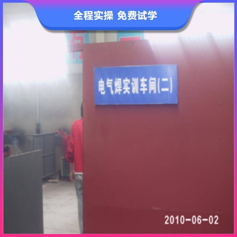 想拿萬元高薪到虎振學電氣焊技術
