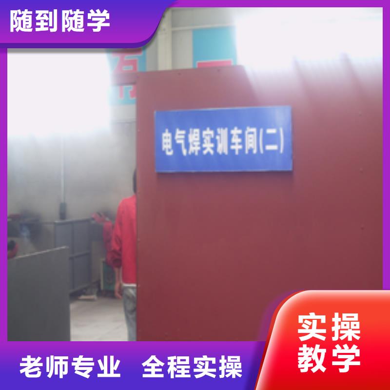 安國壓力管道焊接培訓(xùn)2025年招生電話