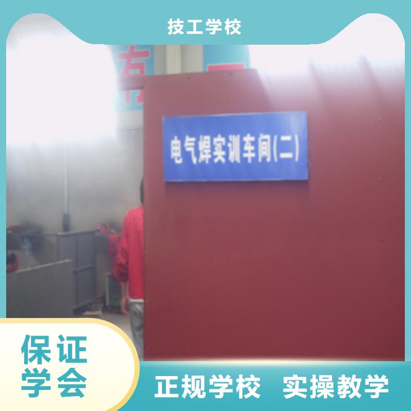 學二保焊花多少錢？焊接學校|學電氣焊報名地址