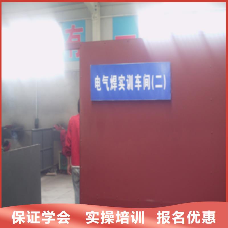 焊接培訓學校|學氬弧焊花多錢？學電氣焊報名電話