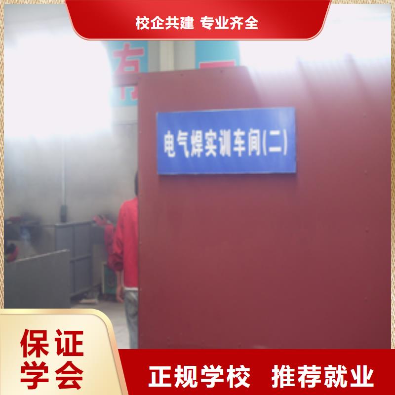 去虎振學電氣焊技術能月薪過萬