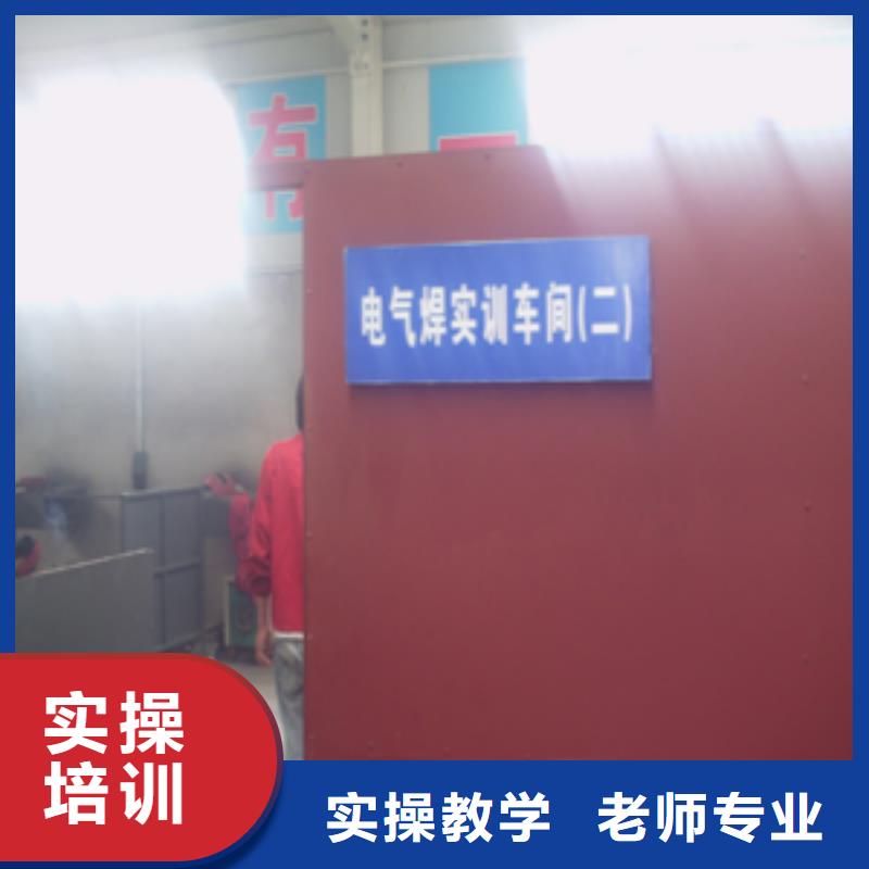 學氬電聯焊怎么報名？氬弧焊技校|焊接學費學期