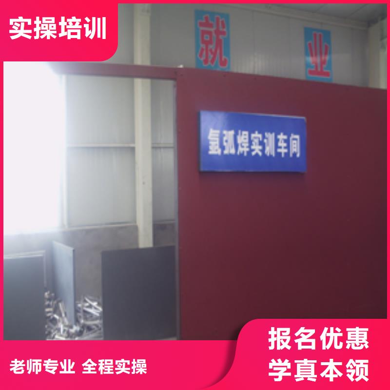 安國壓力管道焊接培訓(xùn)2025年招生電話